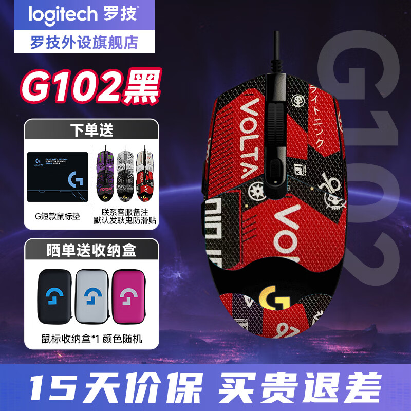 ޼G G102Ϸ 羺 RGBЧ̳ԼӢ˼ G102ɫ+ 89Ԫ
