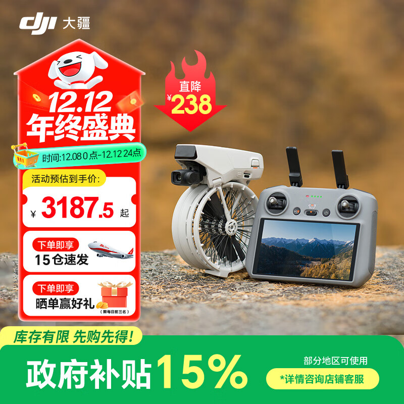 󽮣DJIFlip ˻ ȫ Vlog Ļ¶Ӫ˶ЯAIܸ˻ Flip ң Ļ ٷ 3750Ԫ