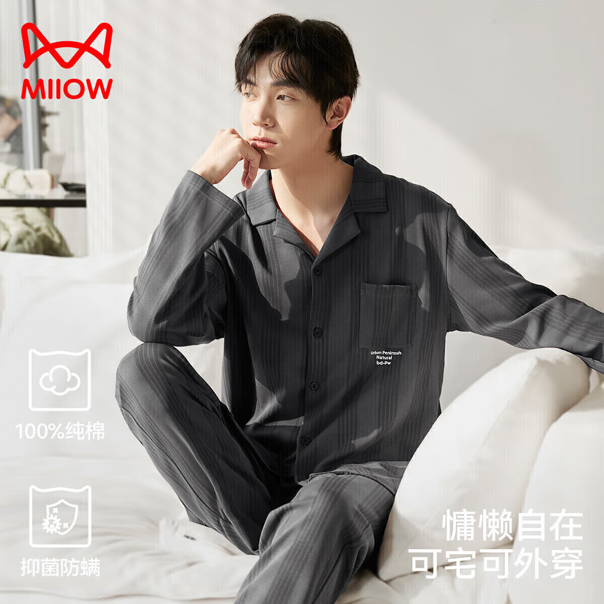 è�ˡ�100%���ޡ���ʿ˯���д������俪��˯�����мҾӷ����⴩��Ʒ