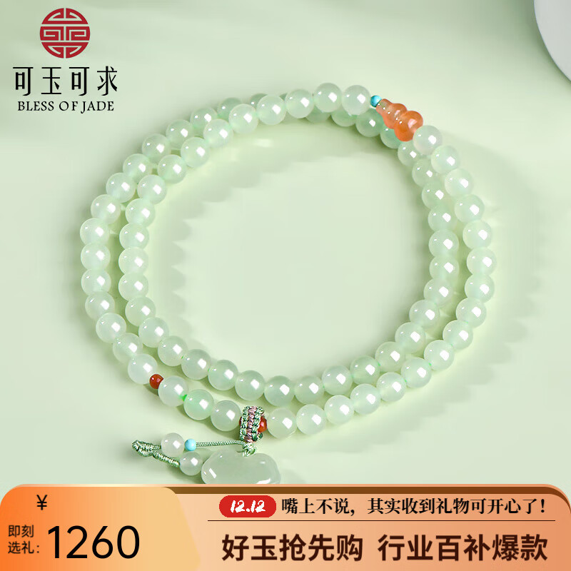 ڲ12.12񻶹ִŮ ʯë Ԣ⸣  ǳɫ-D3012f 1260Ԫ