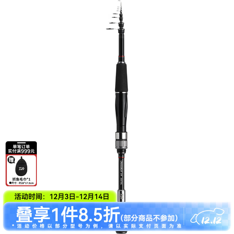 ߣDAIWACROSSBEAT SW СЯˮ·Ǹ ̺ˮ·ǵ˻Ư 2.74m 907TM ʽ ɻƯ 535Ԫ