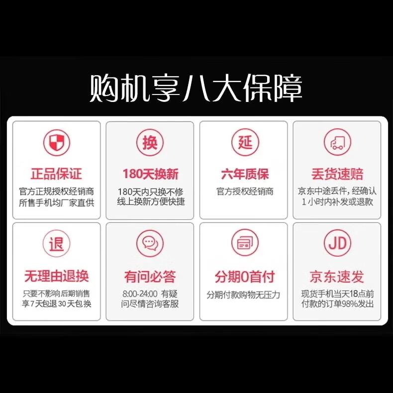 HUIWEI手机1TB超大内存9800mAh快充长续航骁龙888学生电竞老人AI智能拍照 抗摔防水 补贴25%全新原装正品 黑色 16GB运行+512GB内存 官方标配
