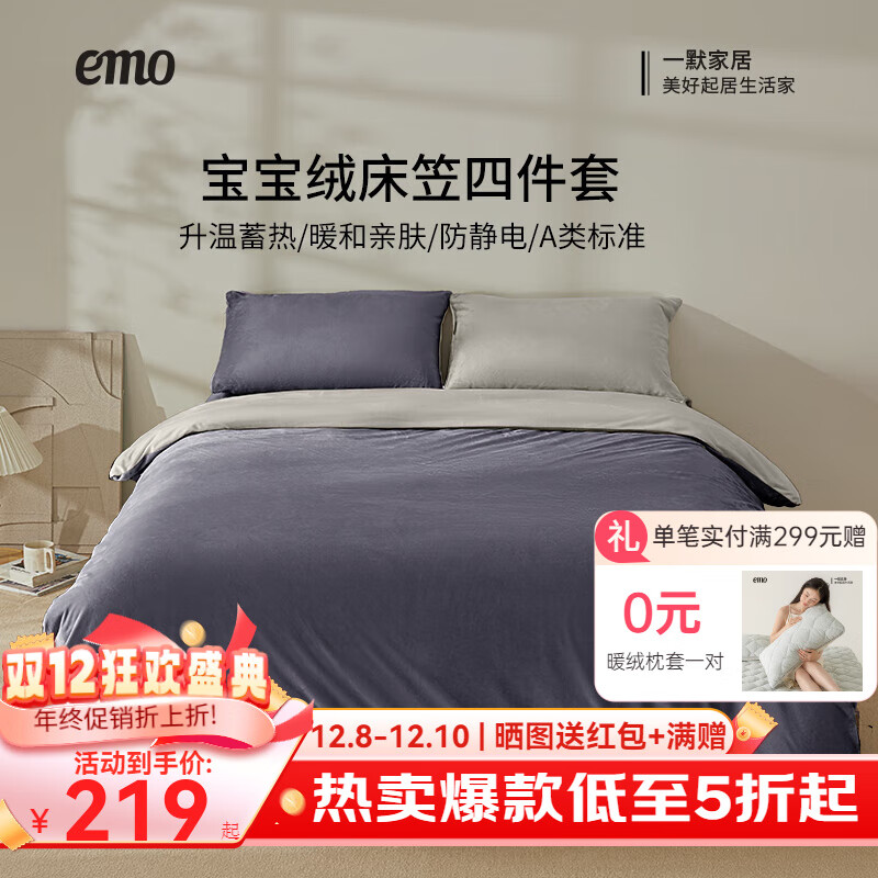 һĬļ׶ůϼҾӴļױ״׺ļ  ҿ 150*200cm 1.5*2m 154.1Ԫ