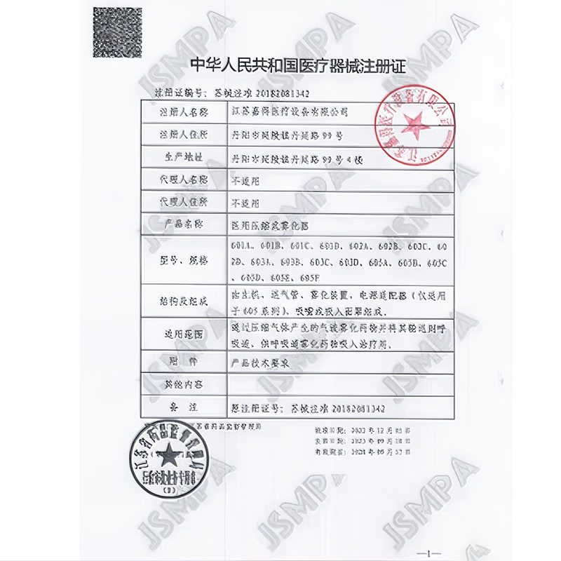 康立普（CANLIPE）雾化器家庭用医院同款雾化机吸入成人儿童空气压缩雾化器洗鼻器 家庭套装：加2套儿童雾化配件+加赠2套成人雾化配件