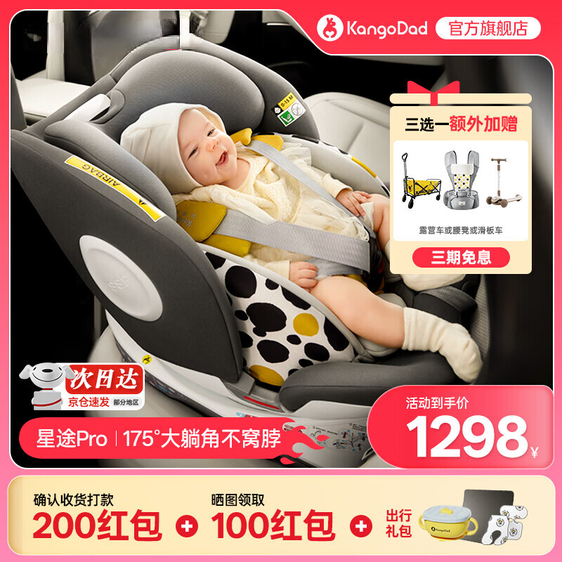 ְֶͯȫ0-12360ת;ϵ;pro ;proǿջ 1598.01Ԫ