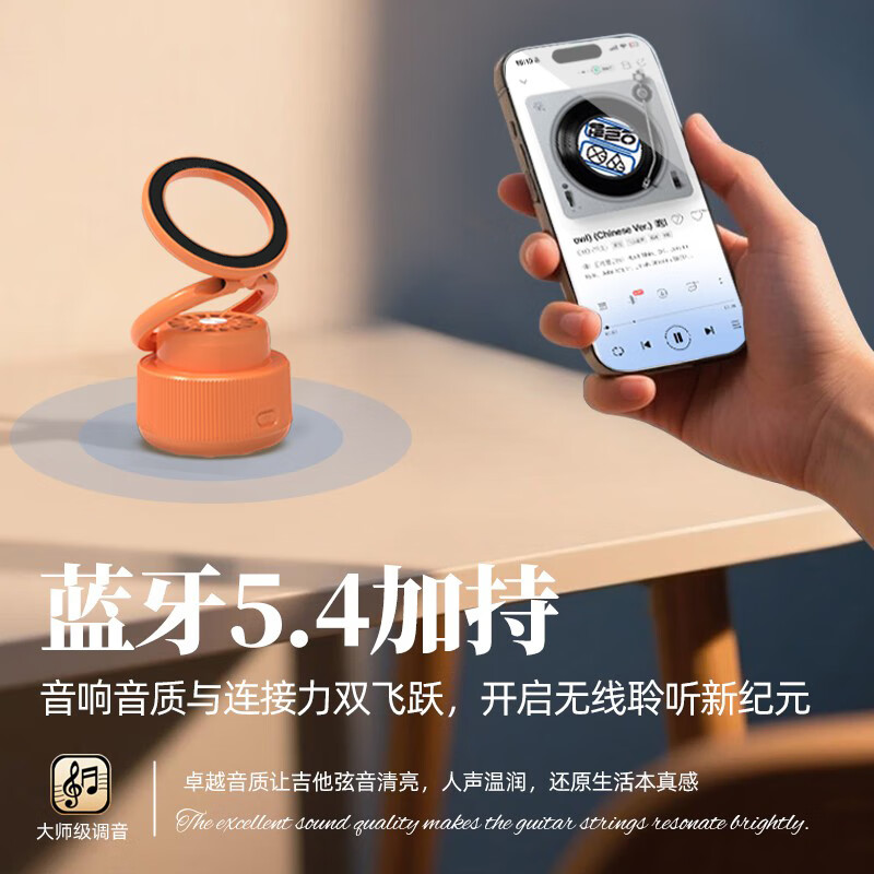 为实高颜值户外迷你磁吸蓝牙音响香薰支架二合一氛围灯音响便携式款 星空黑