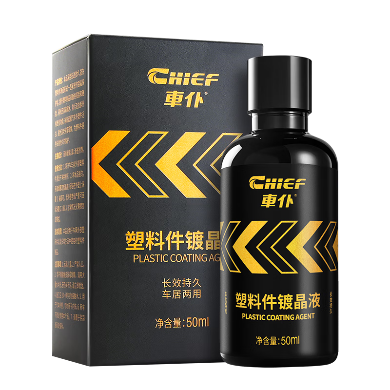 ܇ͳϼƾ¼ԭɫרϻ޸ ϶ƾҺ50ml 34.1Ԫ