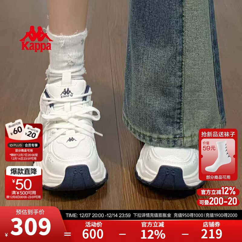 KAPPA卡帕女鞋百搭老爹鞋女2025冬季新款轻便休闲鞋软底增高运动鞋子女 经典白/海昌蓝 38
