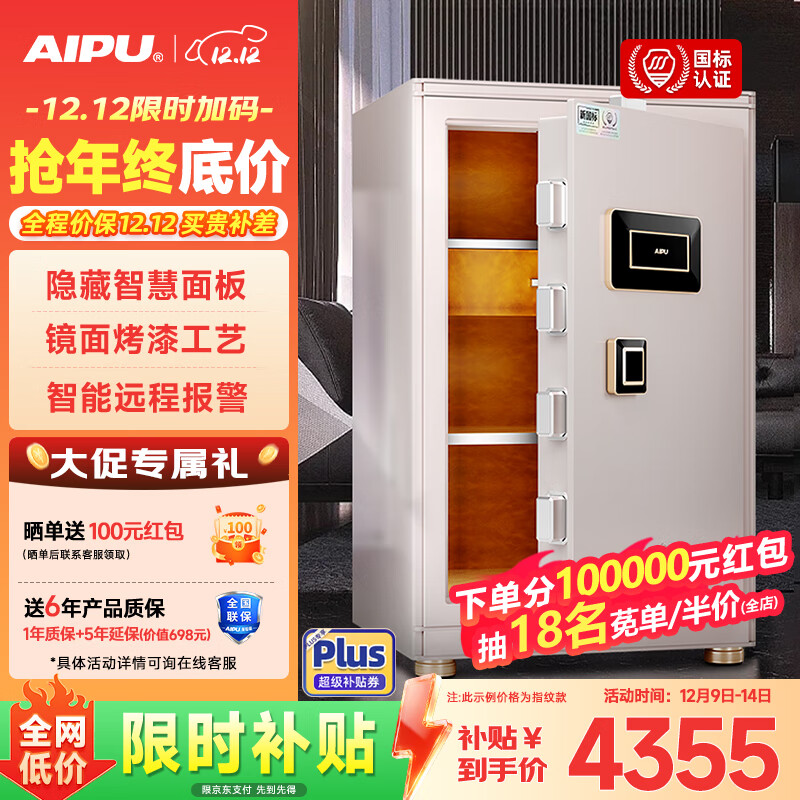 ףAIPUͱչ ͱ֤3Sָʶ ߶˰칫ܱ  콢ǿء80CMףᣩ ָ++Զ̱ 4584.3Ԫ