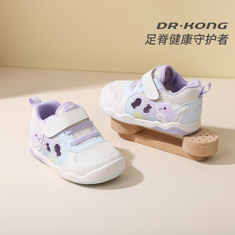 江博士（DR·KONG）春季男女童镂空透气步前鞋卡通萌宠婴儿童鞋 米/紫/蓝 22 脚长约12.7-13.3