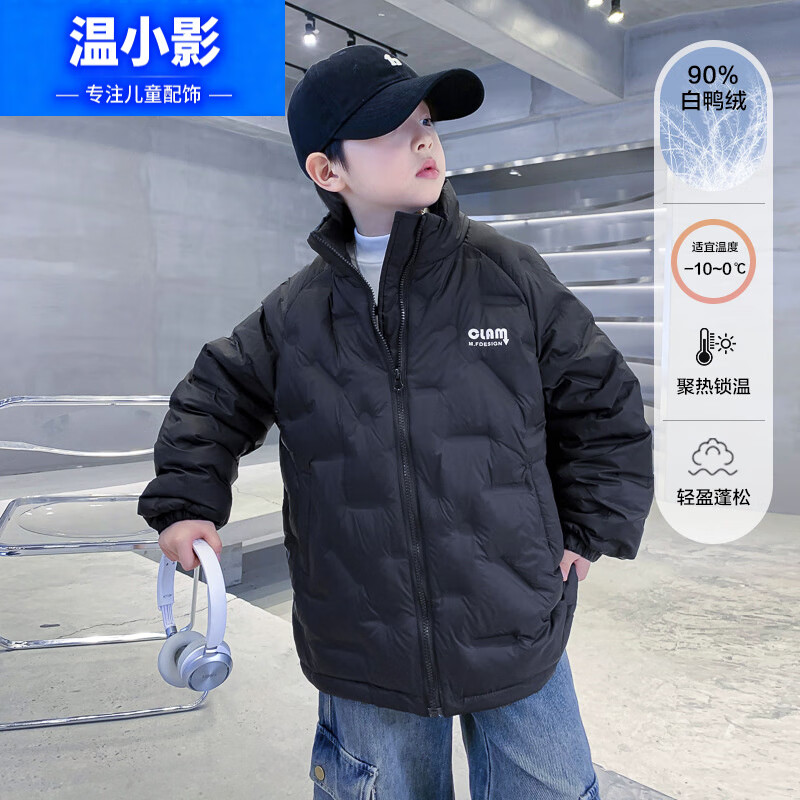 ��СӰ��ͯ�ﶬ��ϵ�̿��2025�¿��ͯ�����·��д�ͯ��ˮ��ϴ���� ��ɫ 160 cm 286.09Ԫ