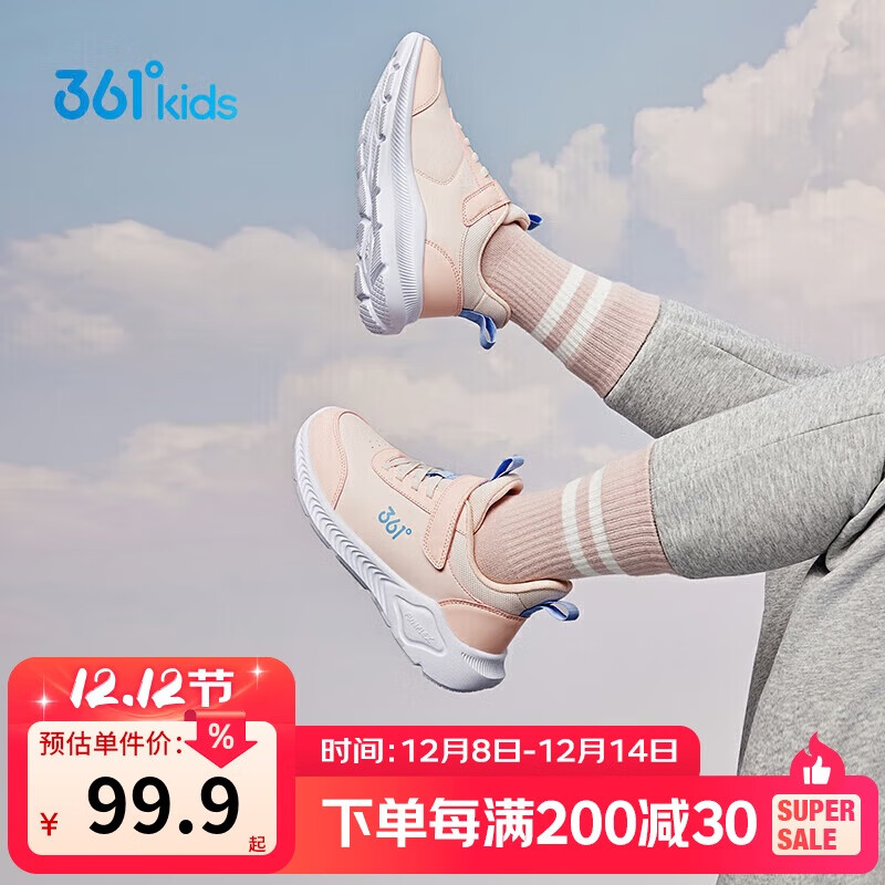 361°童鞋 儿童运动鞋25冬季男女童3-14岁皮革校园跑鞋 粉35