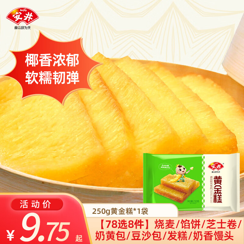 ������78��ѡ8���������ͷС�����̻ư�ֽƤ����ţ�����ͷG 250g�ƽ��*1�� 7.38Ԫ