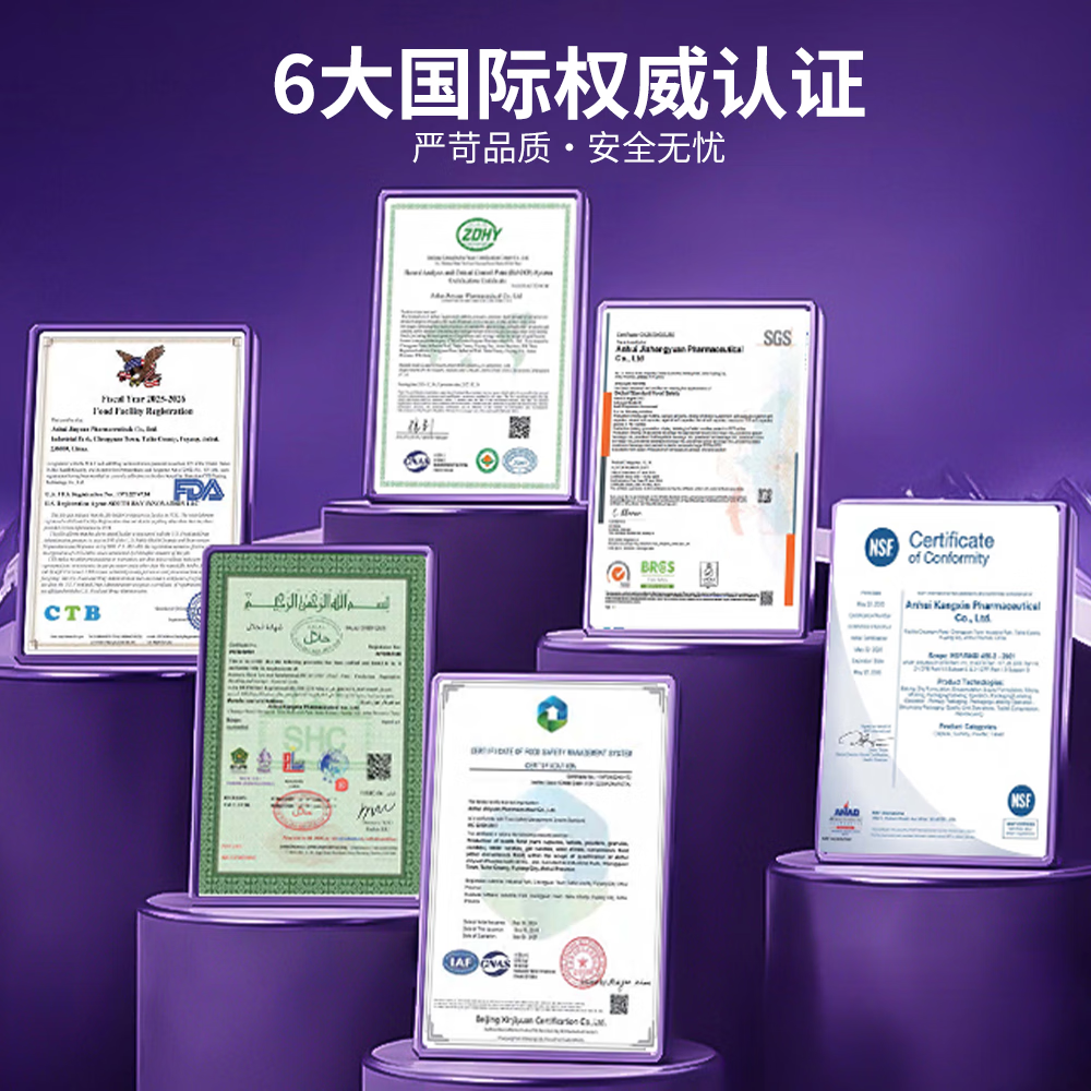 FOODESKY【香港直邮】美国专利白藜芦醇葡萄籽胶囊抗衰老氧化美白亮肤 【巩固周期装】 60粒*3瓶