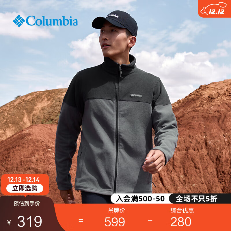 Columbia哥伦比亚户外男子简约立领时尚外套保暖舒适抓绒衣AE0560 023 城市灰拼鲨鱼黑 S(170/92A)