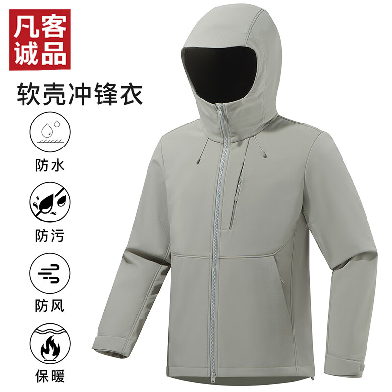 凡客诚品（VANCL）冬季新款男女款休闲夹克外套加绒软壳衣户外运动潮流高级感 松灰绿 M