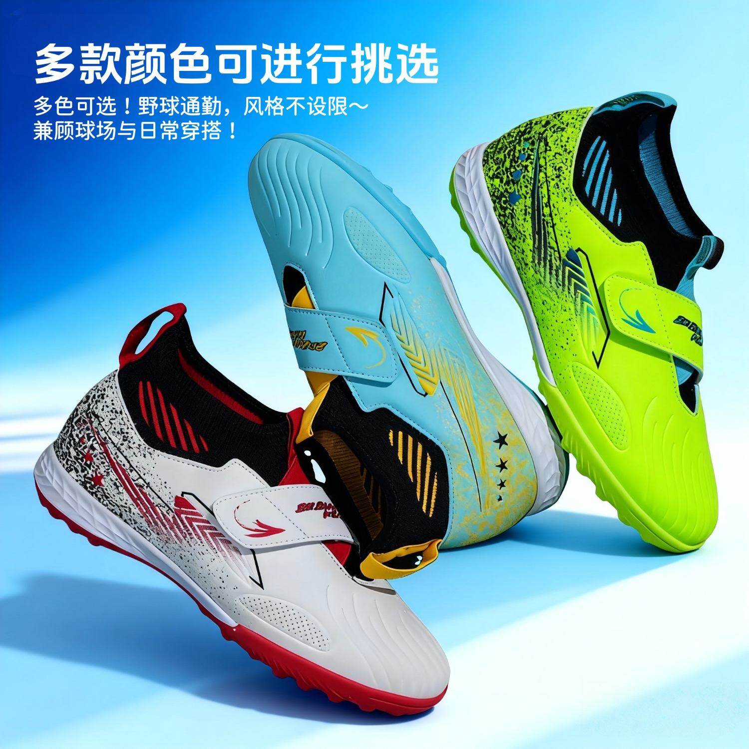 振足足球鞋男女超纤皮面6-12岁碎钉青少年透气减震运动儿童球鞋 绿色 30
