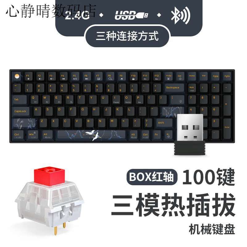 新貴三模軸座熱插拔機械鍵盤PBT鍵帽RGB背光可宏定義G銀PRO GM1000-100鍵凱華Box紅軸 官方標(biāo)配 x 是 x GM1000-100鍵凱華Box紅軸