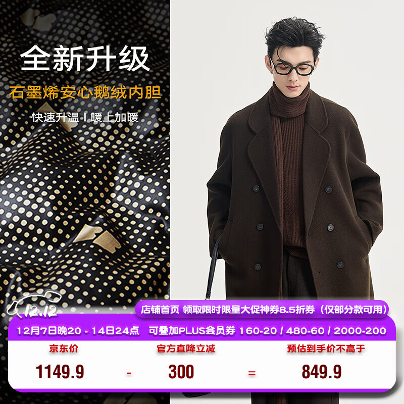 ׿ȫë˫شʿгʯīϩڵͨ2025¿ ɿ ɲж-ʯīϩڵ XL (180) 617.41Ԫ