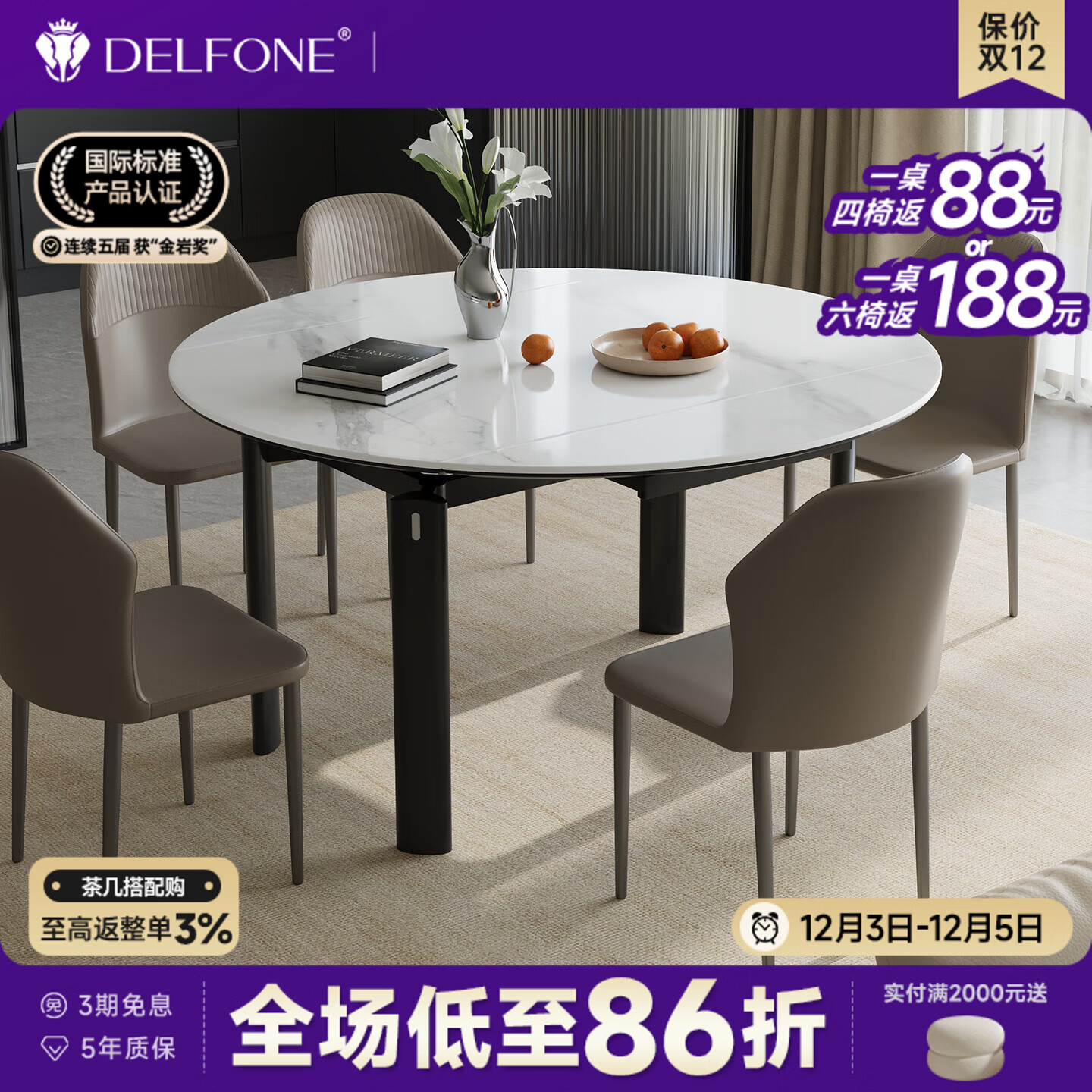 ҰηԲСִԼԲ۵4-6  1.3m  2036.15Ԫ