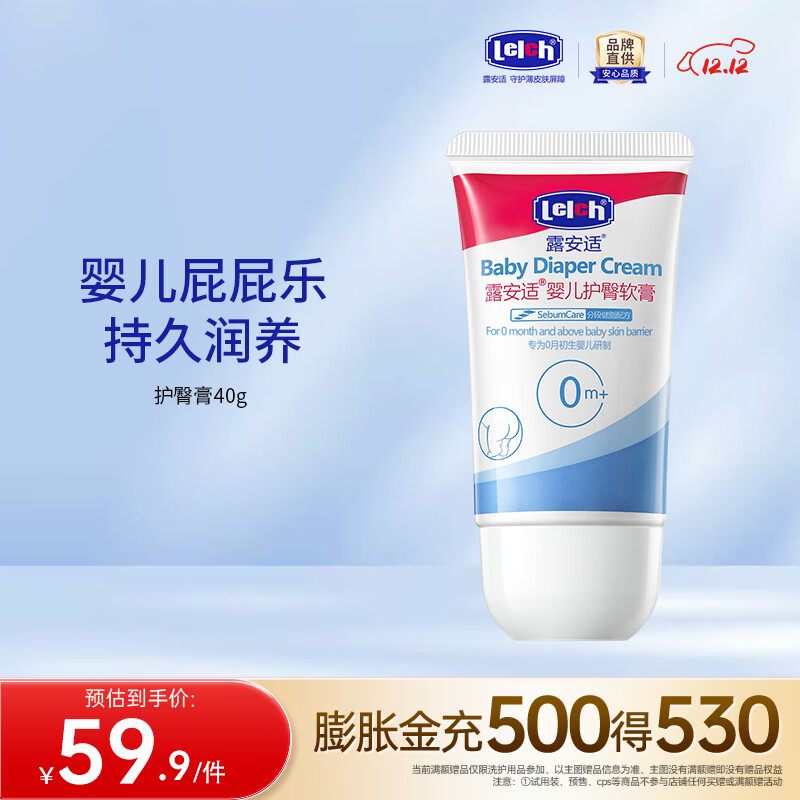 ¶ʣLelchӤθ ̥֬ƨƨ˪ 滺ƨƨ  40g 28.5Ԫ