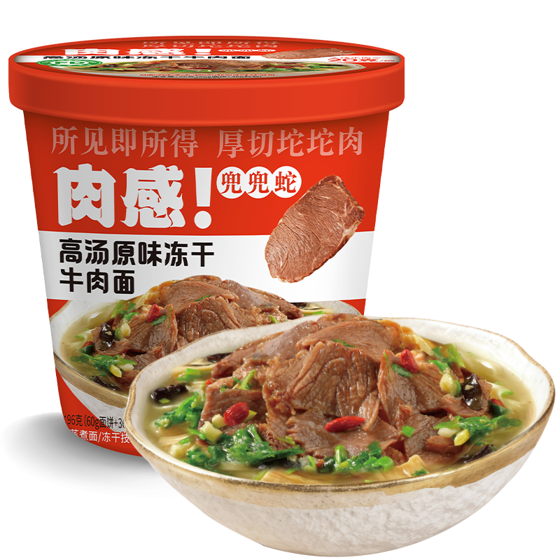 �����߶�����ţ����������棨1Ͱ�� ���ɷ���ը����������ʵ����ͼһ�� 3.62Ԫ