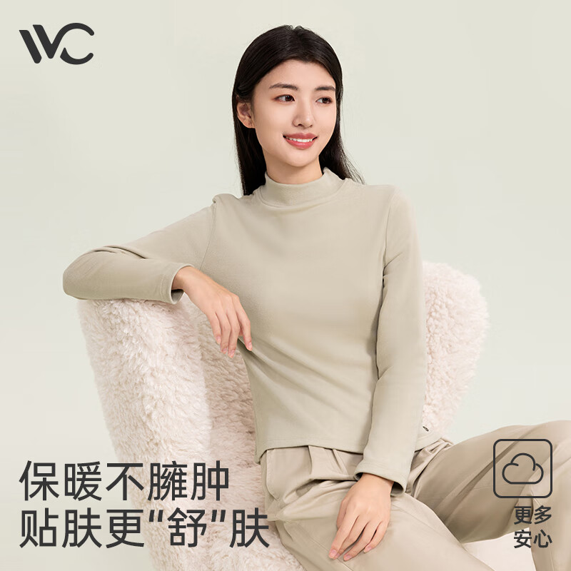 VVC打底衫女高领秋冬薄款修身长袖线衫内搭针织衫毛衣上衣 摩卡米（抗菌蛋白衣） L