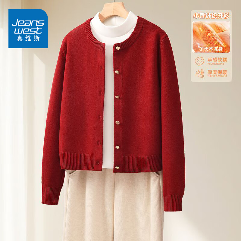 真维斯2025新款冬季小香风针织开衫外套女士加厚保暖本命年红色休闲毛衣 酒红 M