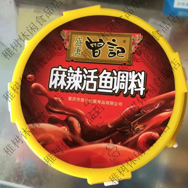 曾记重庆特产麻辣活鱼桶装调料麻辣鱼火锅底料做鱼料炒菜酱 麻辣活鱼1桶装