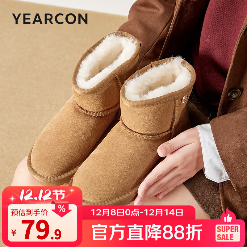 意尔康女靴雪地靴女冬季厚底加绒加厚保暖棉鞋百搭中筒短靴妈妈棉靴子 土黄色 加绒 【靴筒羊毛内里】 36