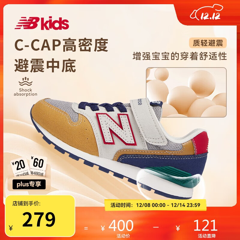 NEW BALANCE4-14岁大童时尚拼接舒适运动休闲鞋996