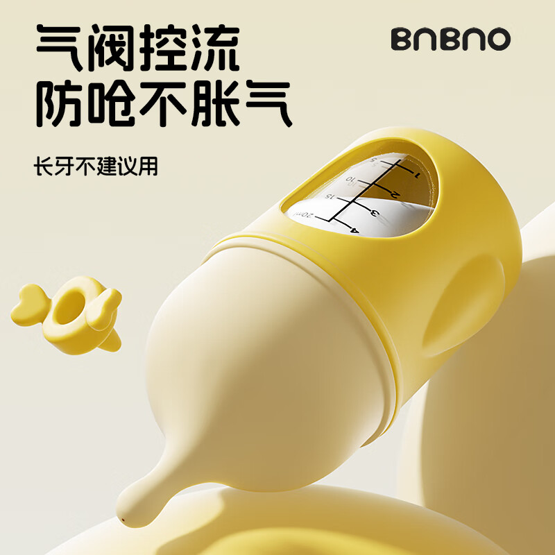 BNBNO猫咪奶瓶幼猫喂奶器小猫小狗幼犬喂食喂水器奶猫狗狗专用宠物奶嘴