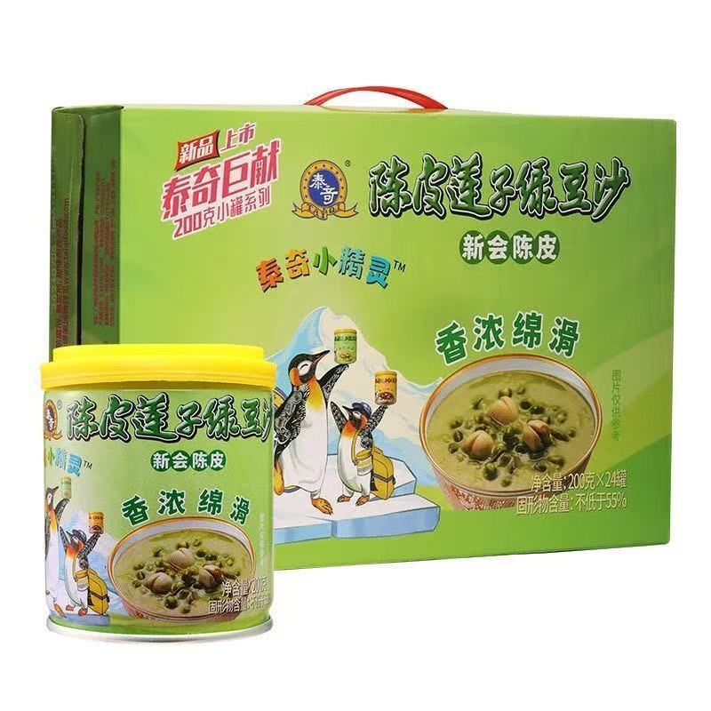 泰奇八寶粥200g迷你粥五谷雜糧早餐粥速食添加營(yíng)養(yǎng)罐裝 200g*24罐【陳皮蓮子綠豆沙】 開(kāi)罐即食/攜帶方便