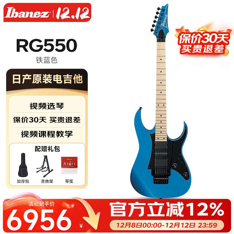 IbanezRG421/450/460/470DXӡ缪RG550/8570ղƷ콢 RG550-EB ɫ ղ