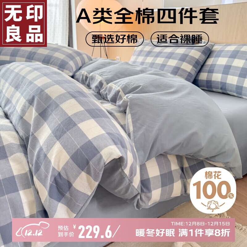 ӡƷA100%ȫˮϴļ ޴Ʒ200*230cm 229.6Ԫ