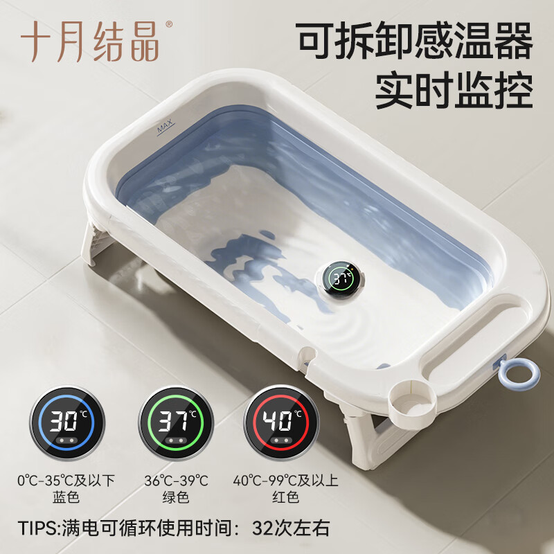 图 5