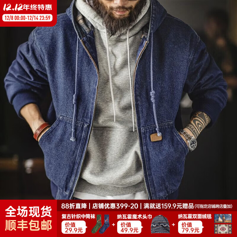 马登工装美式复古丹宁牛仔外套男秋J130水洗做旧Vintage连帽男士夹克 丹宁蓝 L