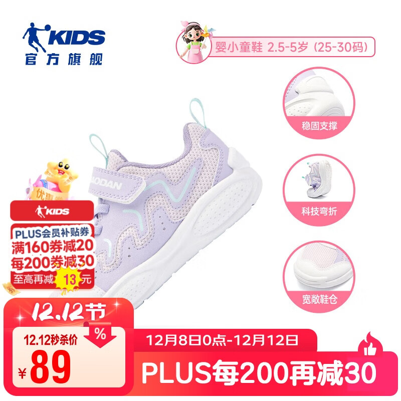 ǵŮСͯܲЬͯ＾˶ЬӤͯͯЬ /͸ 28