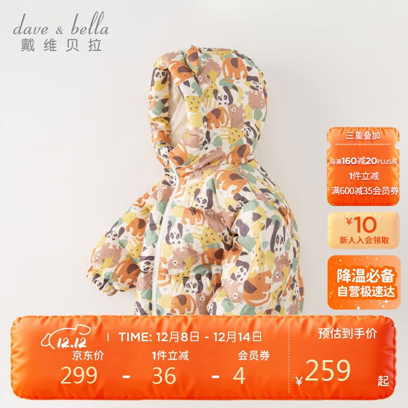 άޡͯ޷װͯŮͯ 243Ԫ