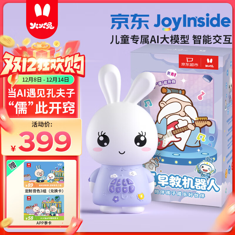 �����&�Ͽ�үү������AI��̻����˹��»�ѧϰ����Ů�������������349Ԫ