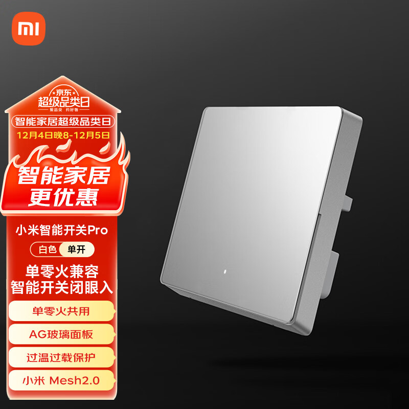 СףMIСܿProɫMesh2.0浥׼APP ң 96.49Ԫ()