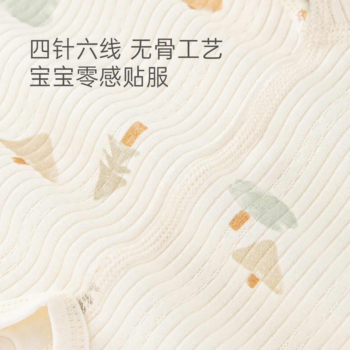 木生棉男女宝宝分体套装秋冬婴儿无骨长袖秋衣秋裤居家保暖高腰裤 绿意盎然 80 cm