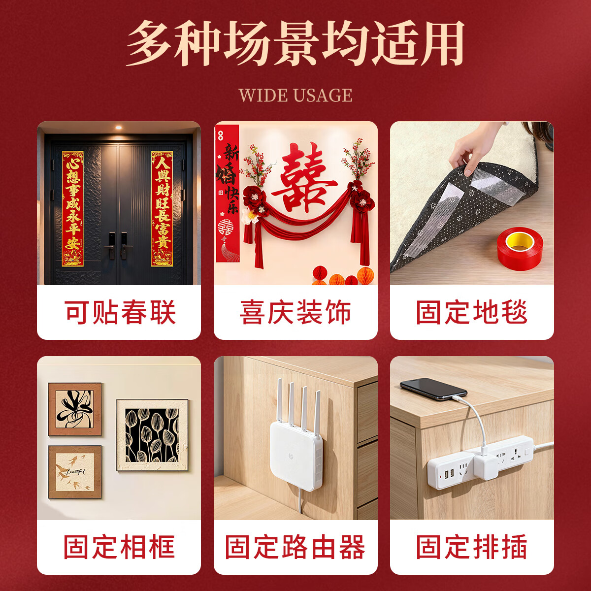 思赞贴春联对联无痕专用胶双面胶网格布基胶带不留痕不留胶不伤墙强力高粘度超强贴墙结婚地毯固定墙面 【3卷/共30米】宽2cm*长10m