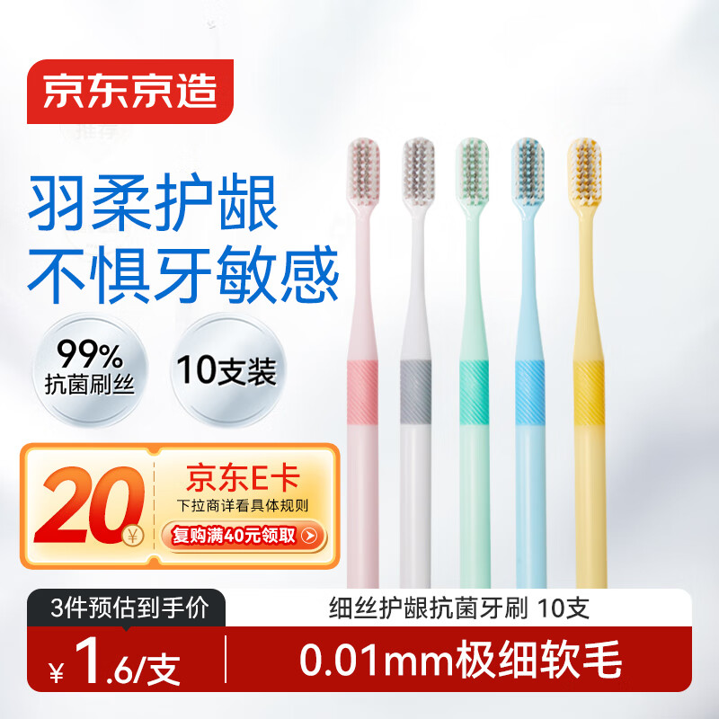 ϸ˿ˢ*10֧װ ϸֲëëŮʿר 16.06Ԫ()