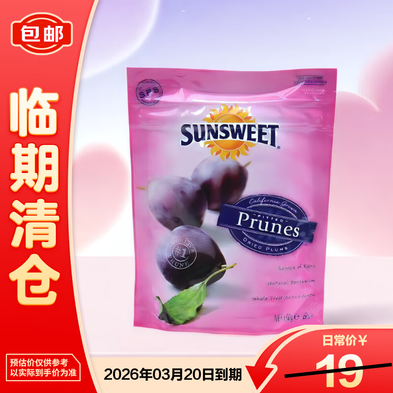 չȥ÷װ200g۽ 12.9Ԫ