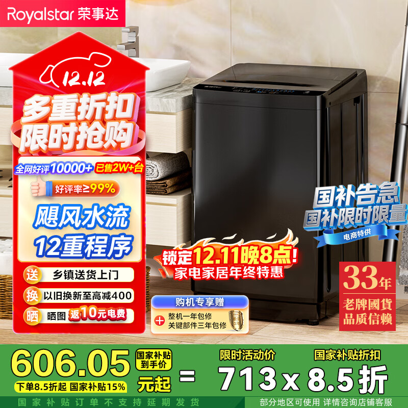 ´ ȫԶ 10kg  RB10030J  551.65Ԫ