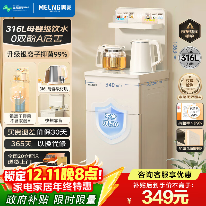 ɻö๦ܰ칫ʽˮ316ڵɹˮһMY-A09ˮˮӪ 328.15Ԫ