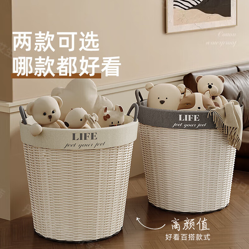 KDISV德国脏衣篓洗衣篮脏衣服收纳娄高颜值大容量家用网红衣服收纳筐卫 奶油米大号(1-2人使用) 【密实编织】