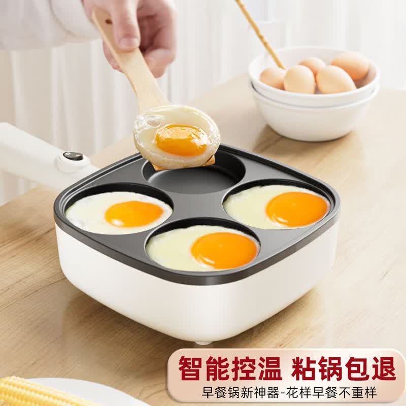魔桔煎蛋神器插电鸡蛋汉堡商用不粘锅早餐蛋堡锅多功能汉堡机 电烤锅不含盖子怎么样,好用不?