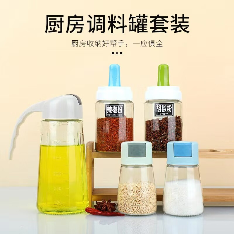 莱妙依调料器皿|价格走势分析与热门榜单|调料器皿网购最低价查询